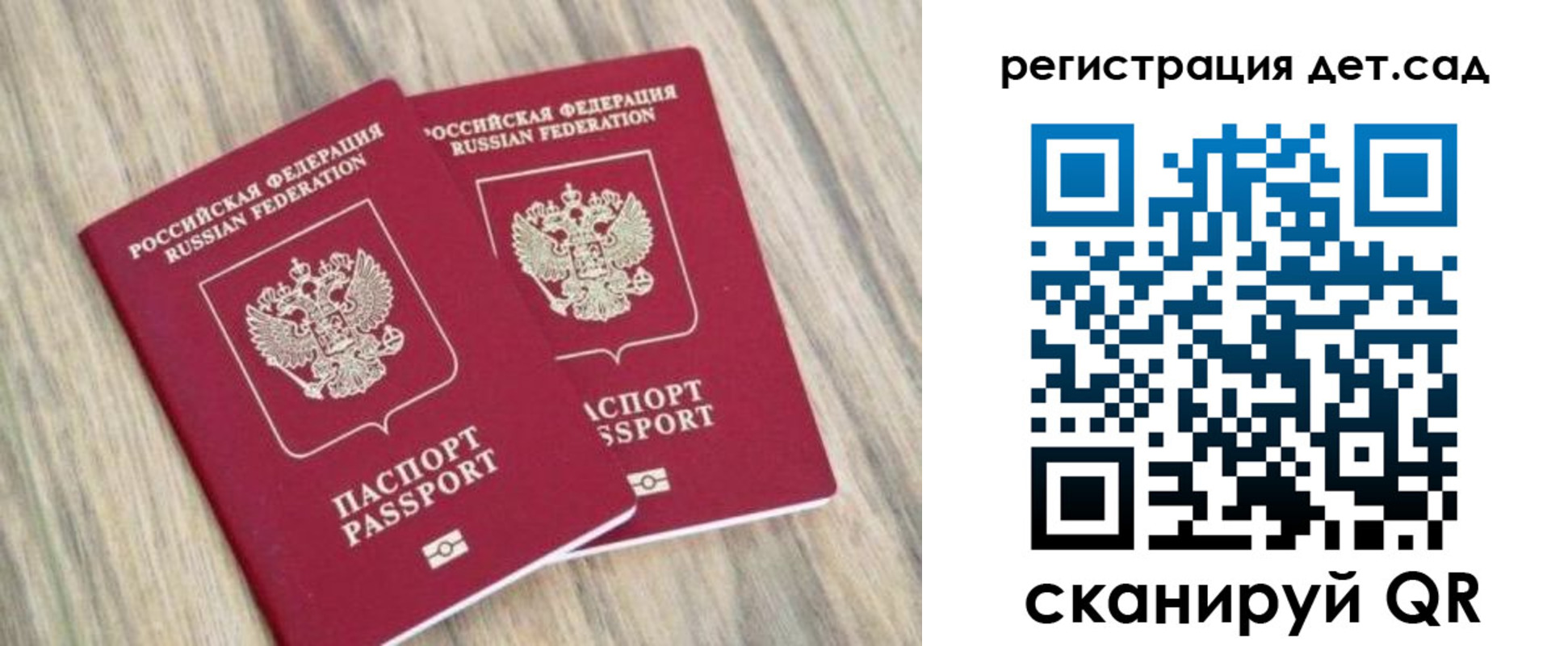 временная регистрация госуслуги в Струнино